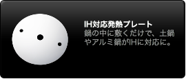 好評販売中