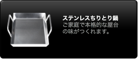 好評販売中