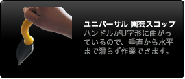 新製品