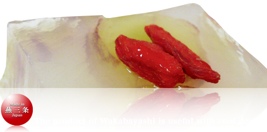 寒天
