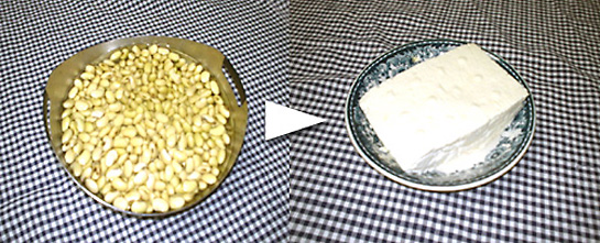 豆腐