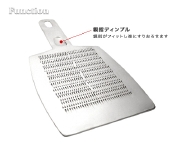 特大おろし金