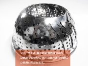 フリーサイズ蒸し器